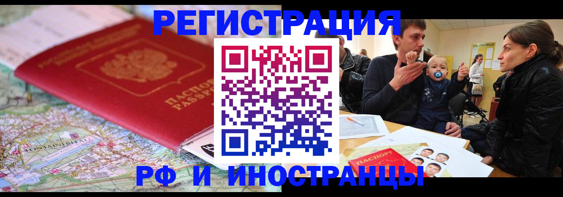 пропишу в квартире в Тюмени