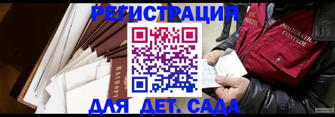 регистрация для школы в Тюмени